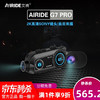 AiRide 艾骑g7pro前后双摄像蓝牙一体机头盔耳机摩托车行车记录仪对讲g7 G7单摄像头+32g内存卡-杪杀中 通用