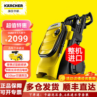 KÄRCHER 卡赫 KARCHER卡赫 家用洗车机高压水枪便携清洗机K4水冷电机水泵 1800W *K4 compact 原装进口