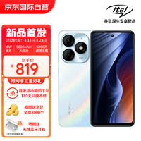 itel 传音 P55海外版 8+128G 智能手机