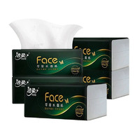C&S 洁柔 抽纸黑Face3层无香纸巾可湿水面巾纸 2包