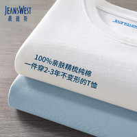 JEANSWEST 真维斯 男士短袖T恤夏季日系重磅男生半袖宽松大码青少年纯色休闲体恤衫