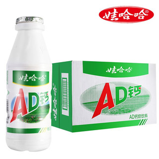 AD钙奶220g儿童风味乳品 220gX8瓶