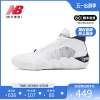 new balance NB 正品奥莱伦纳德2代实战男鞋缓震篮球鞋BBKLSLH2