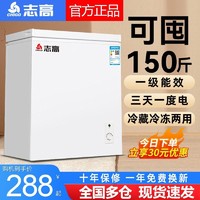 CHIGO 志高 小冰柜家用全冷冻小型冷柜 108 升特价款 3 级能效