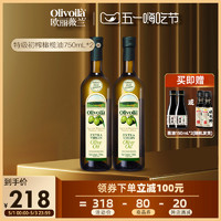 欧丽薇兰 橄榄油5.17L