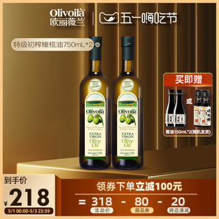欧丽薇兰 橄榄油5.17L