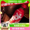 88VIP：天府可乐 天府可樂天府可乐268ml*12瓶/箱草本植物国货碳酸饮料小瓶装