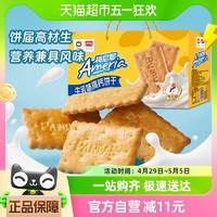 88VIP：盼盼 梅尼耶高钙牛乳饼干营养早餐代餐零食手指饼干礼盒800g*1箱