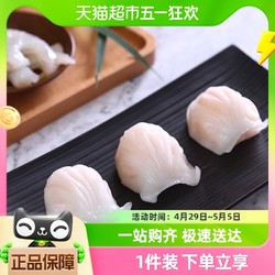 稻香誠制 水晶蝦餃128g（4顆）/袋港式茶點懶人速食食品