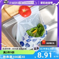 日本粘贴垃圾袋厨房水槽剩菜渣沥水袋一次性加厚垃圾袋