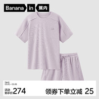 Bananain 蕉内 棉棉521H睡衣男女士春夏季华夫格短袖短裤高棉值家居服套装 冰芋紫 S