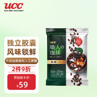 UCC 悠诗诗 无糖咖啡浓缩液280g/袋（14g*20P）