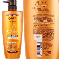 L'OREAL PARIS 巴黎欧莱雅 精油润养润发乳700ml