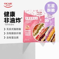 OCAK 欧扎克 水果坚果燕麦片酸奶果粒即食营养早餐麦片220g