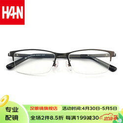 HAN 漢 半框近視眼鏡框架42047+1.60非球面防藍光鏡片
