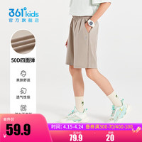 361°童装男女童梭织五分裤夏季小中大童运动裤男童短裤 风滚草1702 150cm