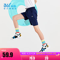 361°童装男女童梭织五分裤夏季小中大童运动裤男童短裤 深藏青1702 150cm