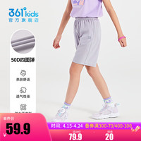 361°童装男女童梭织五分裤夏季小中大童运动裤男童短裤 冰川灰1702 140cm