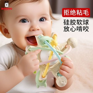百亿补贴：BoBDoG 巴布豆 曼哈顿手抓球婴儿硅胶可咬玩具磨牙棒摇铃牙胶0一1岁宝宝