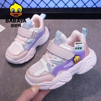 百亿补贴：Babaya 芭芭鸭 童鞋2022秋季新款男孩小童运动鞋粉色女宝宝学步鞋机能鞋