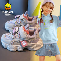 百亿补贴：Babaya 芭芭鸭 儿童运动鞋2024春季新款女童鞋子男童透气跑步鞋网面老爹鞋