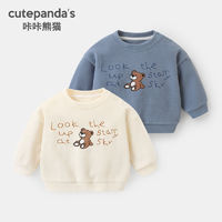 百亿补贴：cutepanda's 咔咔熊猫 婴儿衣服休闲威尔贝鲁卫衣宽松春秋男女宝宝儿童小童上衣
