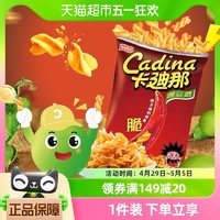 88VIP：Cadina 卡迪那 膨化薯片辣味豌豆脆52gx1袋童年怀旧零食小吃凑单