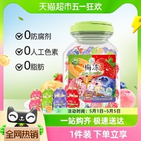 88VIP：溜溜梅乳酸菌水果冻冻桶多种口味儿童果冻0脂天然蒟蒻