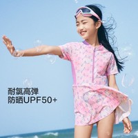巴拉巴拉 防晒UPF50+女童泳衣儿童泳装中大童连体泳装字母印花