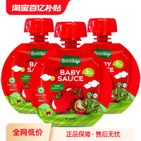 BioJunior 碧欧奇 婴幼儿番茄酱有机无添加调味料mini小包装
