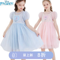 Disney 迪士尼 女童连衣裙儿童爱莎公主裙23夏装新款网纱裙艾莎女孩表演裙 蓝色 130cm