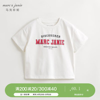 马克珍妮 marc & janie男童元气学院字母短袖T恤儿童上衣夏装240382 象牙白 120cm