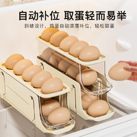 餐将军 厨房鸡蛋收纳盒自动滚动式冰箱收纳盒可折叠三层保鲜侧门 冰箱鸡蛋盒滚蛋式