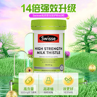 Swisse 斯维诗 14倍高浓度奶蓟草护肝片 60粒*瓶