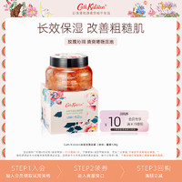 Cath Kidston 淘金币专享 CathKidston玫瑰花瓣涂抹面膜女深层保湿补水改善粗糙