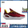 安德玛 UA CURRY 11李小龙联名运动篮球鞋3026618
