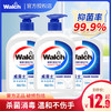 Walch 威露士 洗手液525ml抑菌2瓶家用消毒补充装儿童包邮家庭装正品