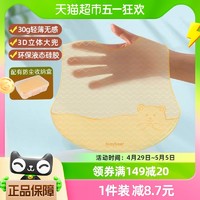 88VIP：busy bear busybear宝宝吃饭围兜硅胶防水超软婴儿辅食饭兜儿童小孩口水围嘴