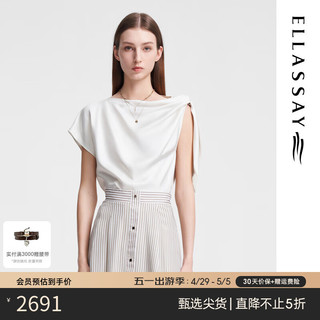 歌力思（ELLASSAY）2024夏季桑蚕丝优雅时髦百搭不对称袖衬衫女EWW352C01700 灰卡其（4.30） L