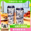 88VIP：WUSU 乌苏啤酒 白啤500ml*1罐听装体验尝鲜清爽贵族白啤