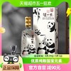 88VIP：泸州老窖保护大熊猫爱心纪念版52度浓香型白酒送礼纯粮酒500ml*1
