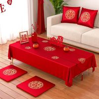 寻年味 新中式结婚桌布喜字喜事茶几台布绒布红色喜庆餐桌布盖布沙发抱枕