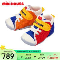 MIKI HOUSE MIKIHOUSEMIKIHOUSE日本制凉鞋拼色透气一二段学步鞋凉鞋 多色 15.5cm二段