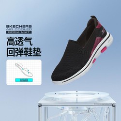 SKECHERS 斯凯奇 女鞋运动鞋透气健步鞋休闲鞋女一脚蹬百搭夏季