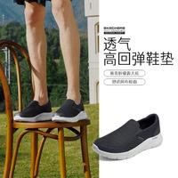 SKECHERS 斯凯奇 春夏季男鞋健步鞋男士一脚蹬休闲男运动休闲鞋柔软