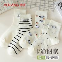 AOKANG 奥康 波点小狗袜子纯棉透气夏季中筒薄款网眼条纹可爱日系休闲长袜