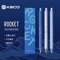 KACO 文采 GREEN菁点海洋物语中性笔0.5mm按动笔黑色签字笔考试刷题水笔K1028