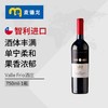 麦德龙智利进口KARKU卡库赤霞珠半干红葡萄酒750ML