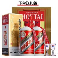 百亿补贴：MOUTAI 茅台 贵州茅台酒53度飞天茅台500ml*2瓶双瓶装送礼袋