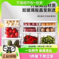 88VIP：Citylong 禧天龙 塑料保鲜盒食品级收纳盒家用带盖密封大容量冰箱冷冻可加热